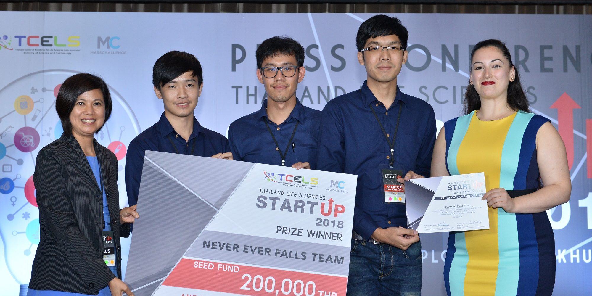 การประกวด Thailand Life Sciences Contest 2018