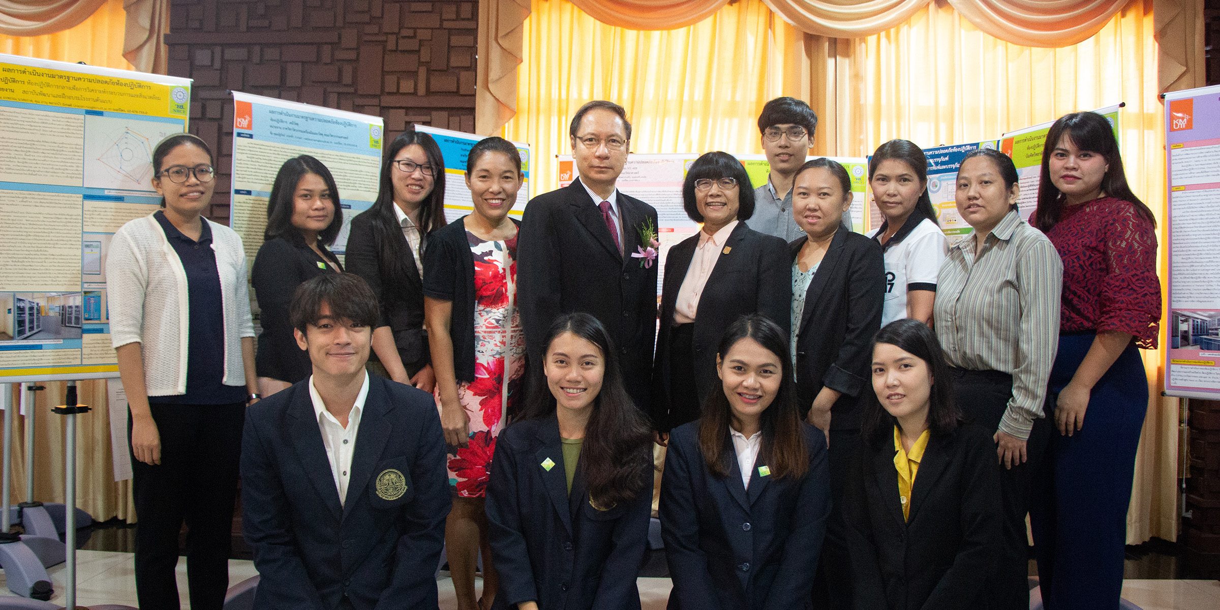 ศูนย์การจัดการด้านพลังงานสิ่งแวดล้อมความปลอดภัย และอาชีวอนามัย (ศูนย์ EESH) มจธ.