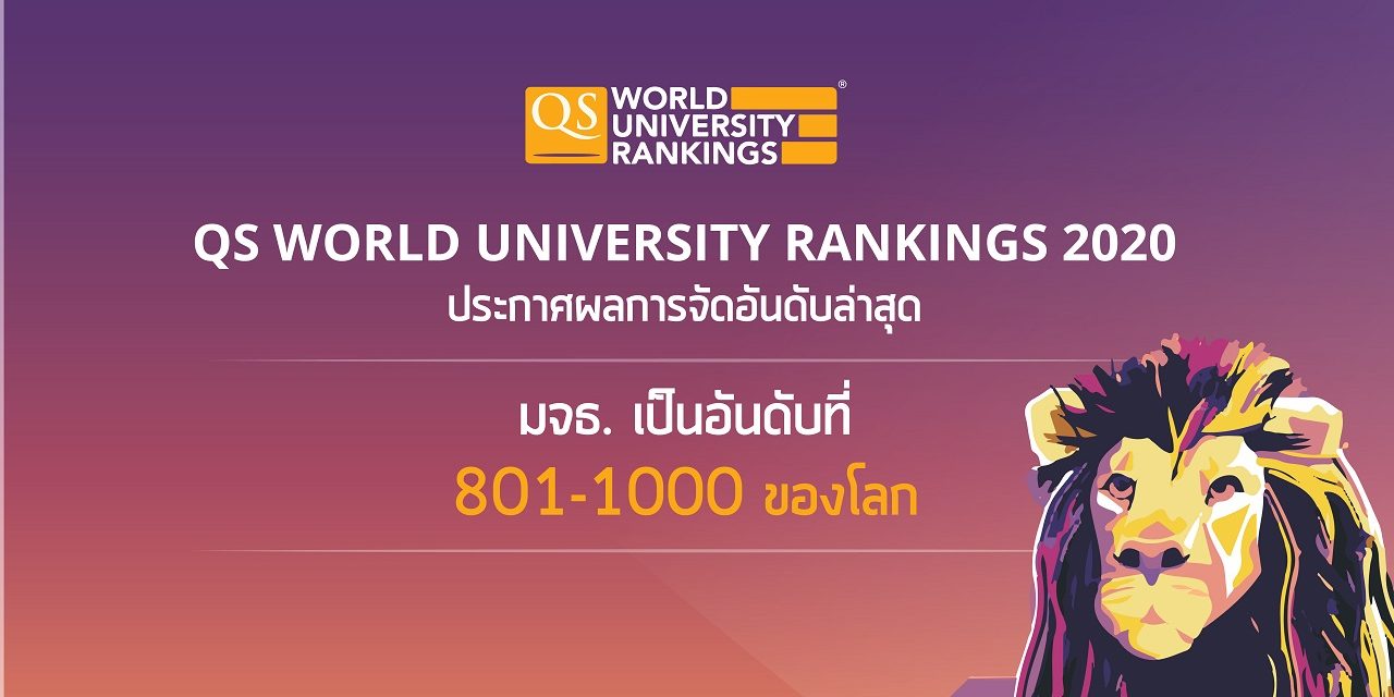 bg Qs ranking01-03
