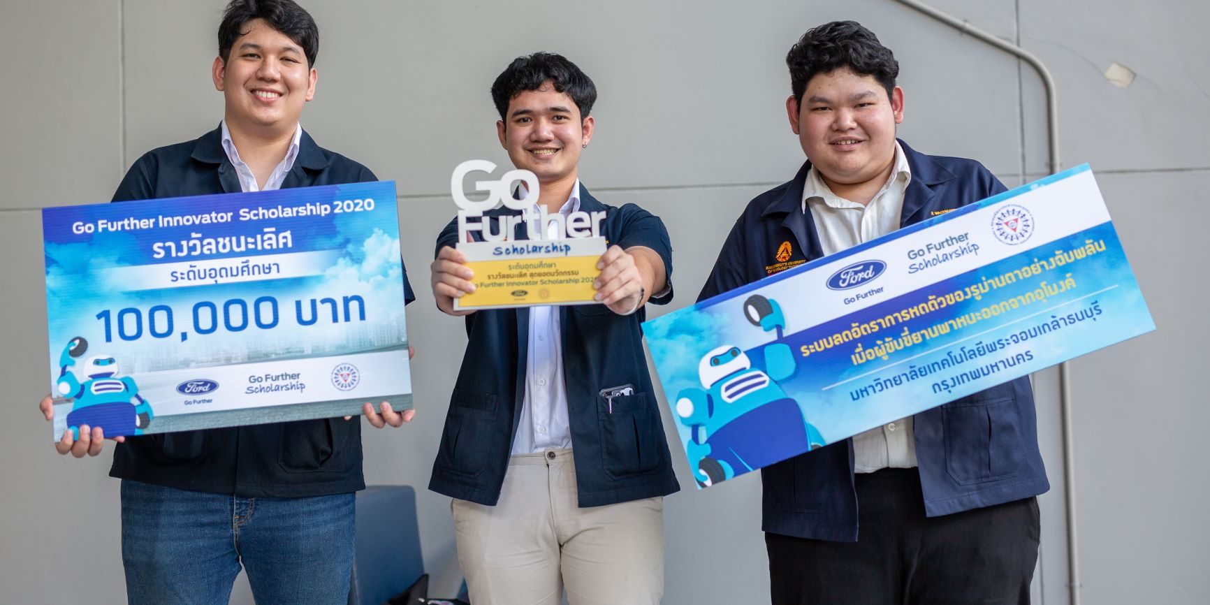 พชร-ปภังกร-วชิรวิทย์_RZ