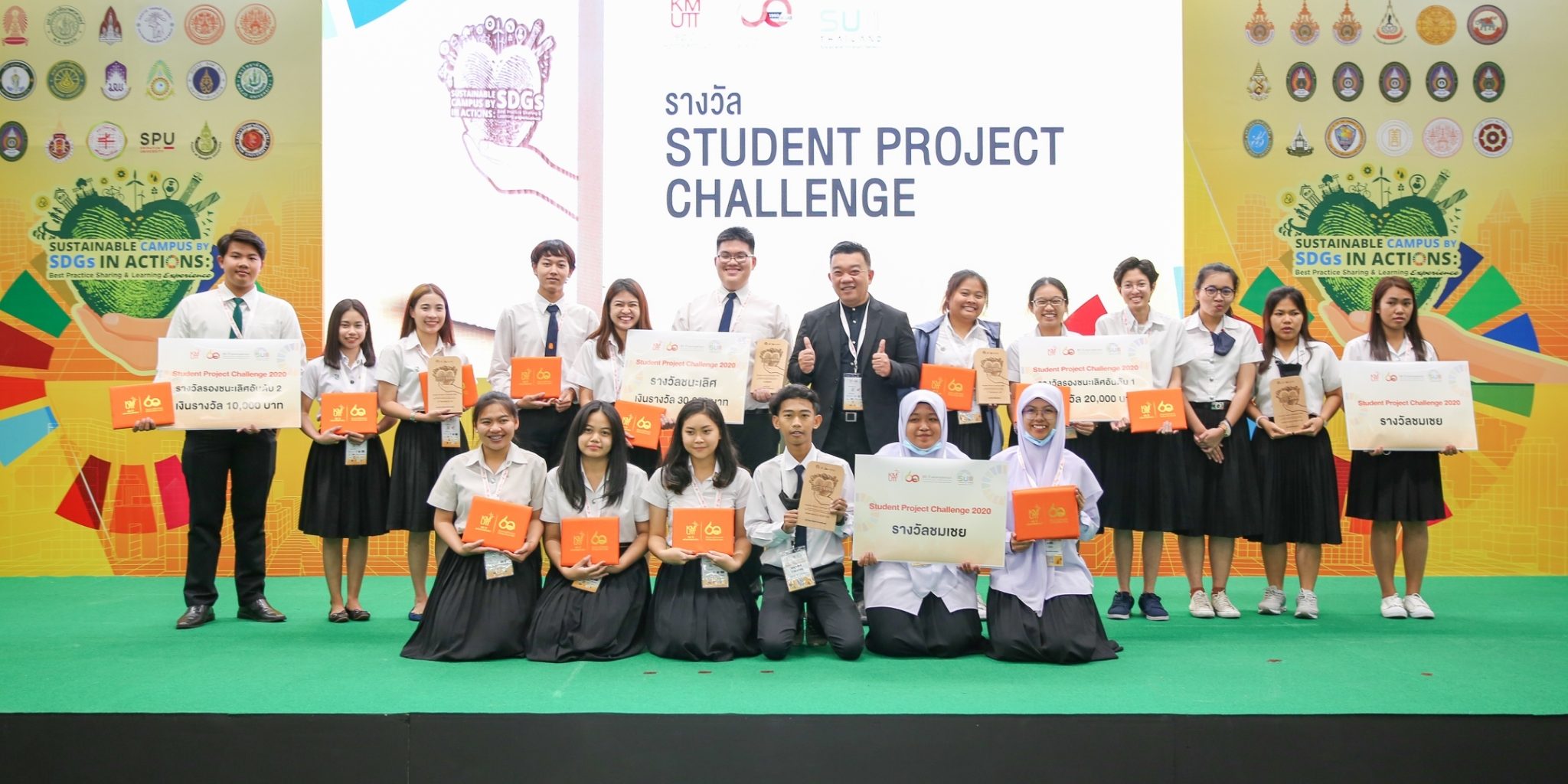 รวมภาพวันที่ 4 ธันวาคม 2563_201230_0_0