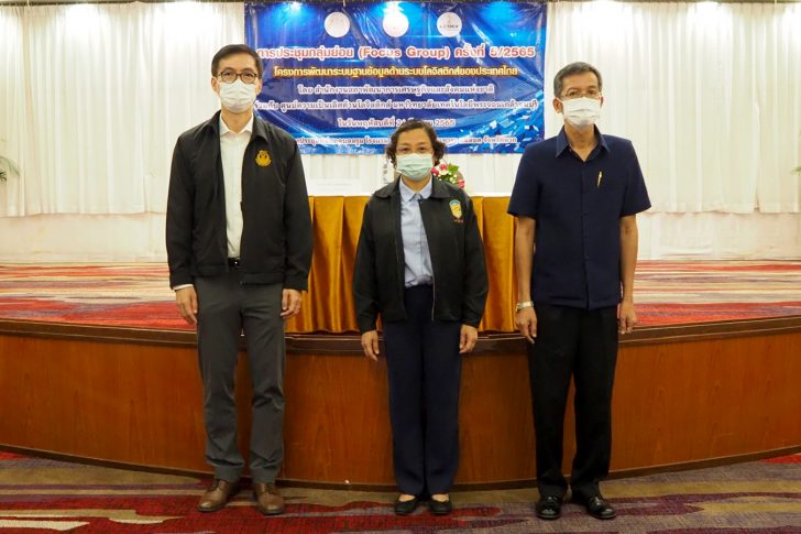 LINE_ALBUM_สัมมนาตาก ลงข่าว_220329_2 copy63