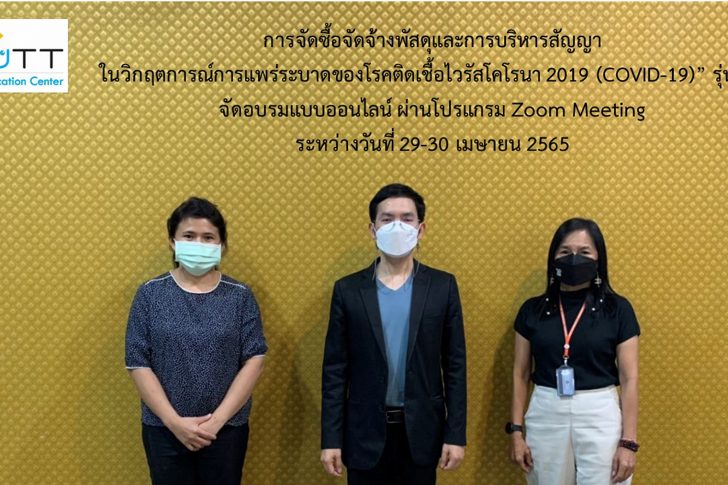 รูปที่ 1 copy63